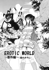 Ranshin Pirates ～Soushuuhen～ Erotic World - Extra