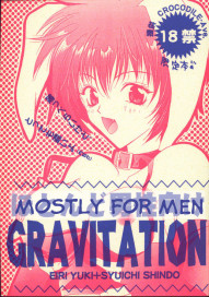 Gravitation Remix Vol.12