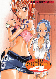 Shiawase Punch! 4