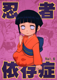 Ninja Izonshou - Volume 6 Omake